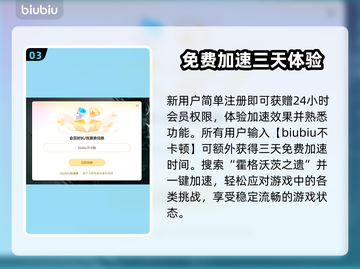 霍格沃茨之遗黑屏解决方法💎让你秒进游戏不卡顿！截图4
