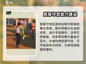 沙石镇时光🔥肥尾守宫玩法大揭秘！截图4