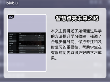 🎮《战地6》飞机键位设置大公开！🚀截图3