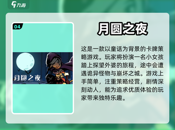 2023超🔥热门免费手游合集🎉免费玩截图5