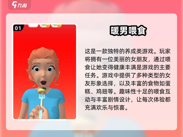 喂胖女生的吃蛋糕游戏推荐🎂截图2
