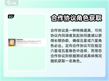 白荆回廊道具大起底！游戏党必看🔥截图3