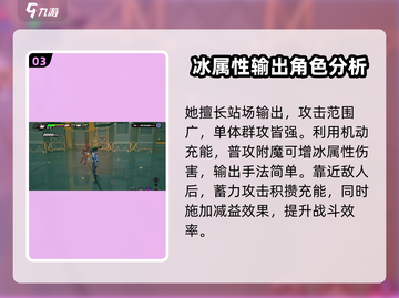绝区零新角色大曝光！🔥限定角色阵容抢先看✨截图4