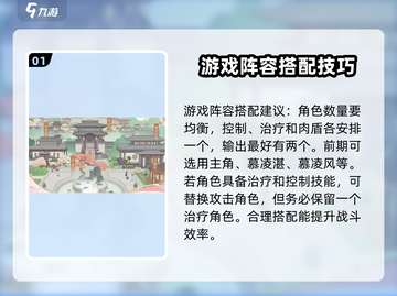 凌云诺手游🔥萌新必看！快速上手指南✨截图2