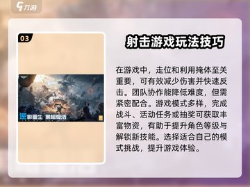 逆战未来🔥工作室揭秘，玩家必看！🎮截图4