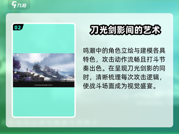 鸣潮💥封测资格获取方法大公开！🔥超简单步骤手把手教你➡速来截图3