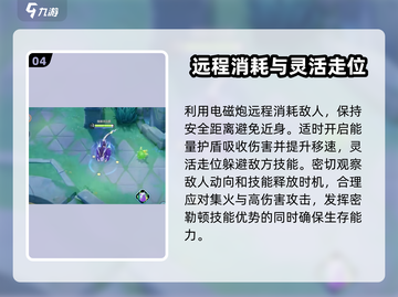宝可梦大集结🔥全新宝可梦密勒顿登场🎉截图5