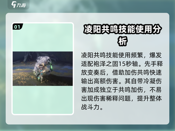 鸣潮🔥武器搭配大全来了！臂铠角色一手掌握👇截图2