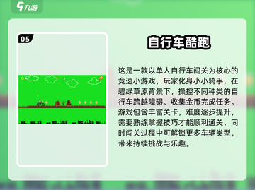 🔥2025单机手游TOP榜！🔥🎮截图6