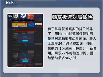 背包乱斗游侠兽王光黏流🔥玩法详解来啦！截图7