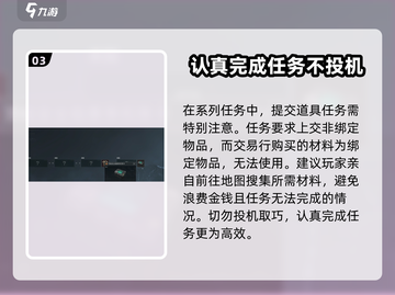 三角洲行动🔥3x3安全箱获取全攻略💎截图4
