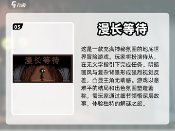 🔥2024年必玩单机游戏大作合集💥截图6