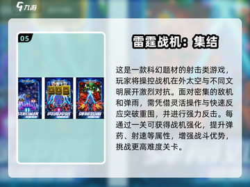 2025🔥超热门飞机手游推荐🎮飞行控必玩！截图6