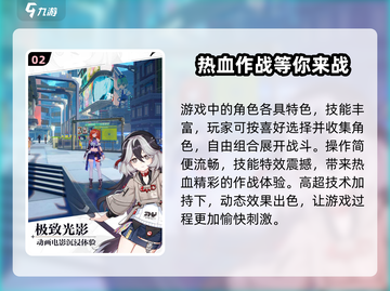 崩坏3第二部预约🔥开启！速来领取⚡游戏大礼截图3