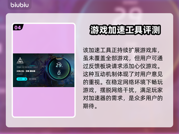 火炬之光无限掉帧？这样解决立马流畅🔥💥截图5