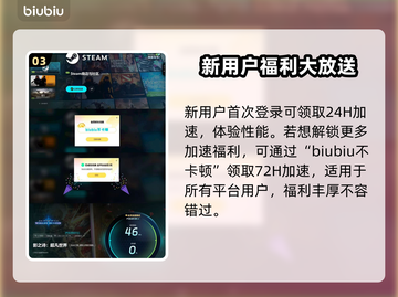 影之诗超凡世界⚡加速器必备推荐！玩游戏不卡顿🔥截图4