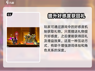 原神：英雄没有闪凯西娅⚡激活方式大揭秘！截图4