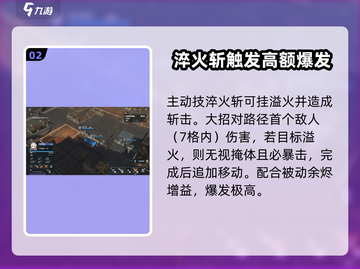 少前2追放🔥罗丽科强度爆表！技能解析一网打尽截图3