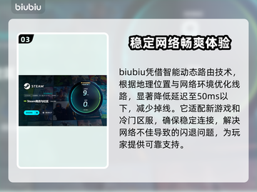 游戏总是闪退？内存不够才是罪魁祸首！💥🔥截图4
