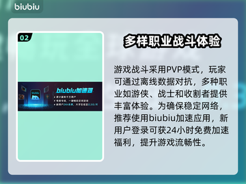 背包乱斗🔥黑屏闪退？延迟卡顿？解决方法来了！截图3