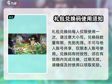 仙宗大掌门兑换码🔥终极兑换攻略来啦！截图3