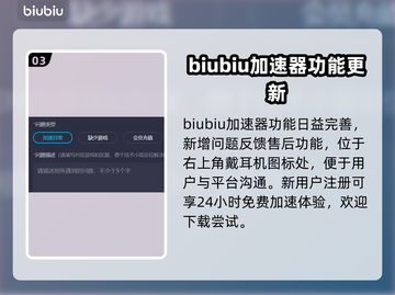 饥荒联机版卡顿？加速器链接来了！🔥🎮截图4