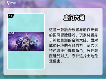 🎮2025无广告神作！这十款游戏爽到爆！🔥截图3