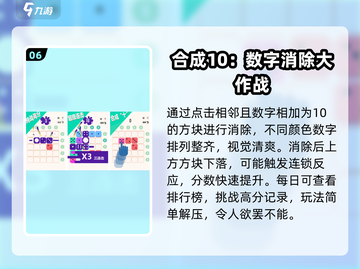 🐯动物拼图大挑战！2025爆款来袭🔥截图7