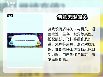 蛋仔派对竟要10G？-storage告急😱截图3