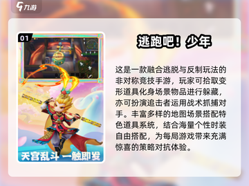 🔥2025超🔥气氛游戏排行💥派对必备小游戏推荐🎉截图2