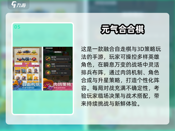 🔥凉屋游戏免费推荐！2025必玩榜单💥🎮截图6