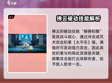 归龙潮拂云🔥手游巅峰之作，玩了就上头！截图2