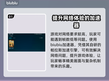 战锤40k狂飙加速器🔥选对了就能畅玩！截图2