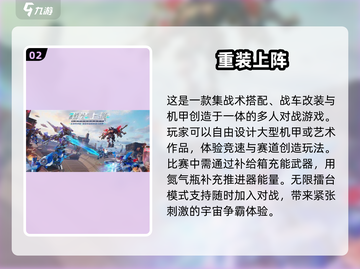 🔥2025必玩！超人气三人冒险游戏合集🎉截图3