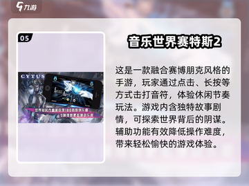 🔥2025高人气新网游合集，好玩到停不下来！🎮截图6