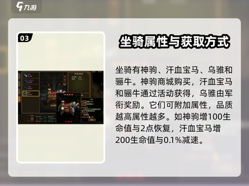 五霸七雄外观获取秘籍💥游戏党必看！截图4