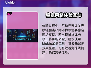 暗邪西部游戏崩溃？加速器必备！🚀游戏代截图3