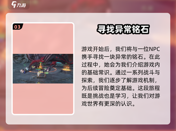 塔瑞斯世界💥竟是多端游戏！手游端游随心玩🔥截图4