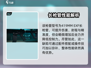 《使命召唤手游M4最强配件🔥稳如老狗》🎮💥截图3