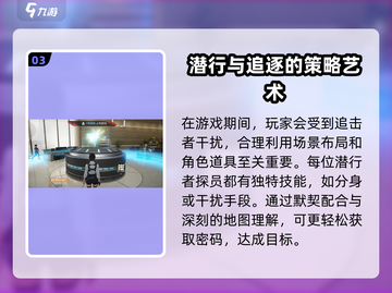 零号任务🔥新手必看！玩法全介绍🎉截图4