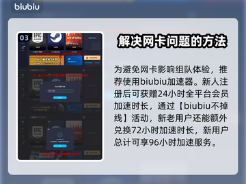 燕云十六声🔥：网游还是单机？真相揭秘！截图4