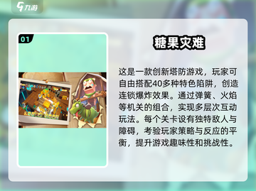 2025超可爱游戏推荐💕好玩到停不下来！截图2