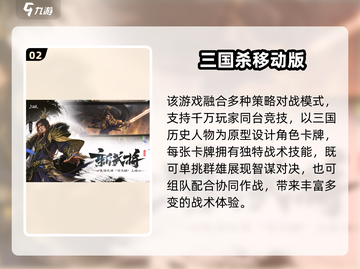 🔥2025超火召唤卡牌手游TOP榜💥🎮截图3