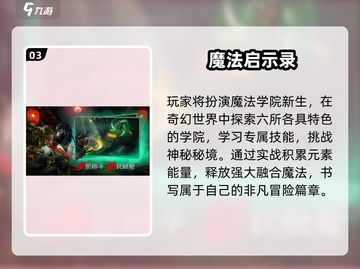 2025爆款捉妖游戏盘点🔮类似一起来捉妖的必玩手游推荐！截图4
