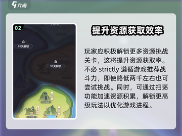 武神主宰🔥超全攻略来啦！带你玩转游戏⚡截图3