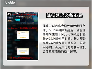 沙丘觉醒🔥游戏战斗机制全面解析！掌握核心玩法➡制胜关键截图6