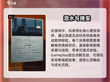 💥2025最🔥哭泣游戏推荐，玩了就停不下来！🎮截图2