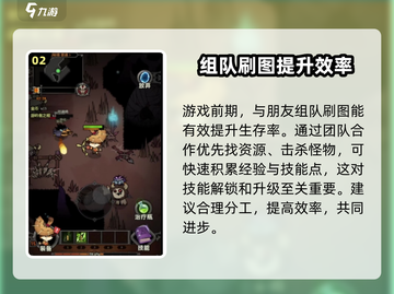 迷雾大陆🔥刷图必胜攻略，技能分享速来！🎮截图3