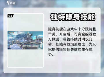 天龙八部2飞龙战天🔥落雪无声玩法揭秘✨截图4