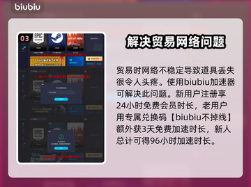 碧海黑帆🔥黑市贸易玩法全揭秘！💎截图4